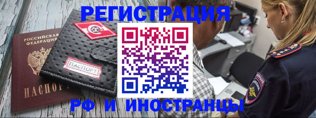 прописка паспорт в Питкяранте