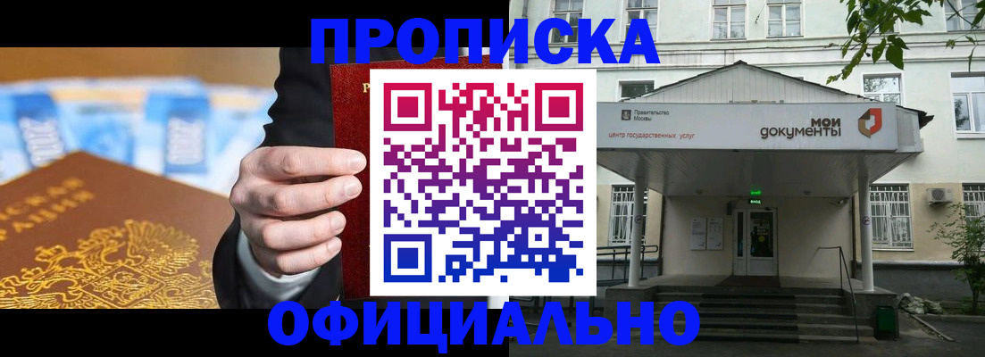 временная регистрация госуслуги в Питкяранте