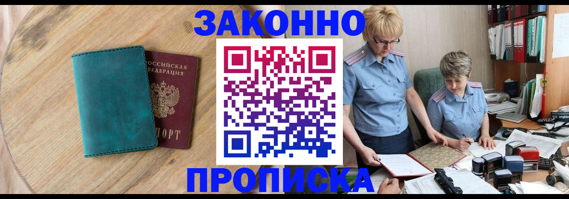 временная регистрация адрес в Питкяранте