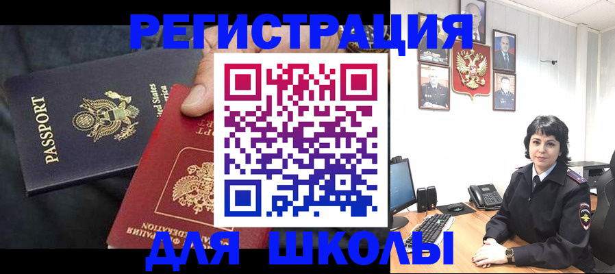 миграционный учет в Питкяранте